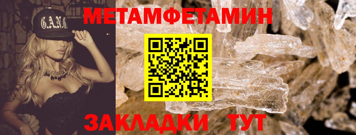 Амфетамин  Вход с VPN  АМФЕТАМИН  АМФ VHQ  Краснокаменск 