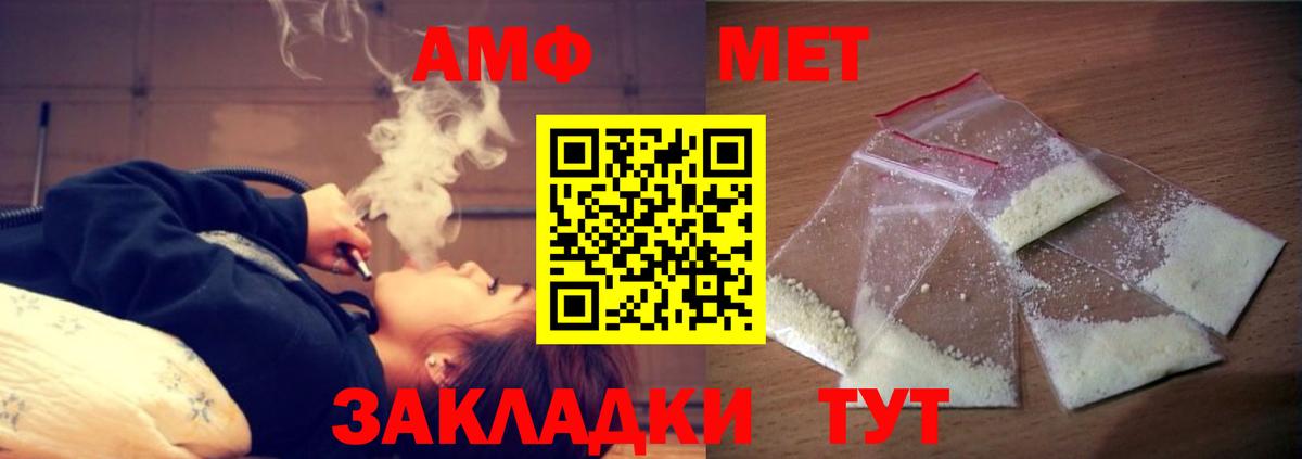 Amphetamine 98% Краснокаменск