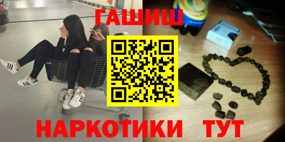 Гашиш ice o lator  Гашиш AMNESIA HAZE  Вход с VPN  Краснокаменск 