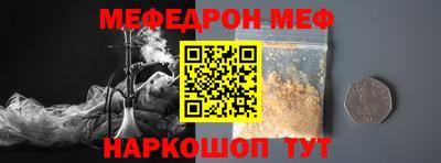 ALPHA PVP Кандалакша