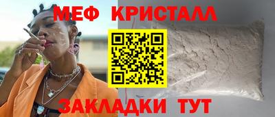 каннабис Канаш