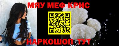 каннабис Канаш