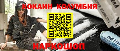 ALPHA PVP Кандалакша