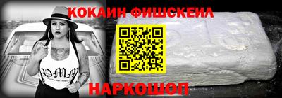 каннабис Канаш