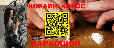 ALPHA PVP Кандалакша