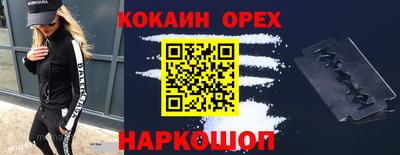 каннабис Канаш
