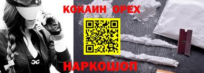 ALPHA PVP Кандалакша