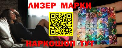 ALPHA PVP Кандалакша