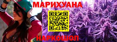 каннабис Канаш