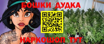 каннабис Канаш