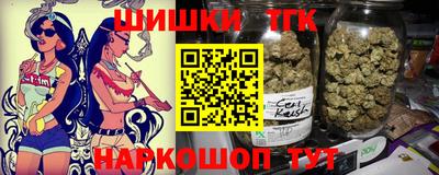 каннабис Канаш