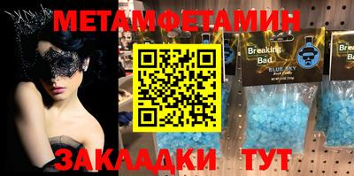 ALPHA PVP Кандалакша
