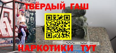 каннабис Канаш