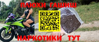 гашик Камышлов