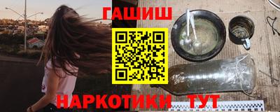 ALPHA PVP Кандалакша