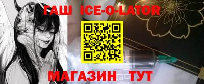 каннабис Канаш