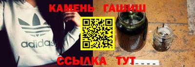 каннабис Канаш