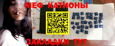 ALPHA PVP Кандалакша