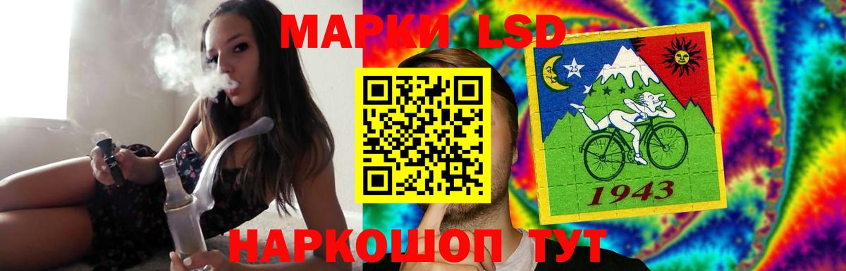 LSD-25 экстази  LSD-25 экстази ecstasy  Вход с VPN  Лсд 25 экстази ecstasy  Краснокаменск 