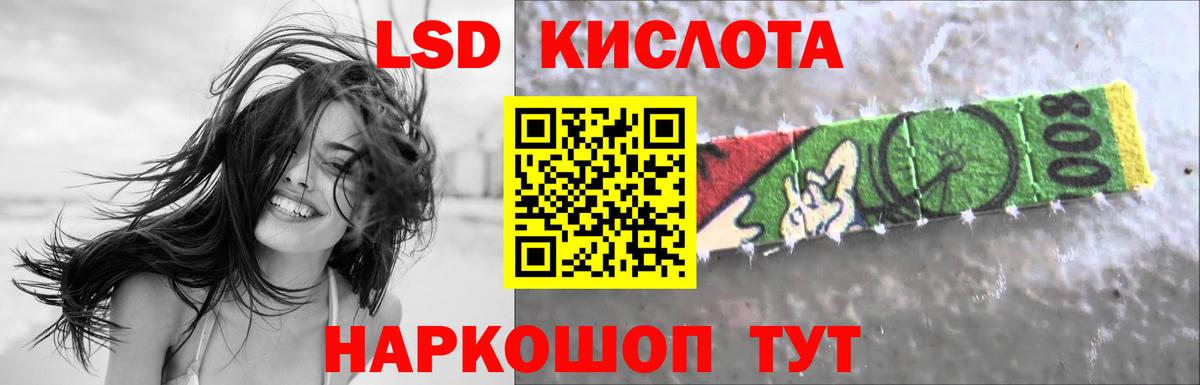 Краснокаменск  Кокаин  Канабис  АМФЕТАМИН кристаллы  Вход с VPN  МЕФ кристаллы  Гашиш 