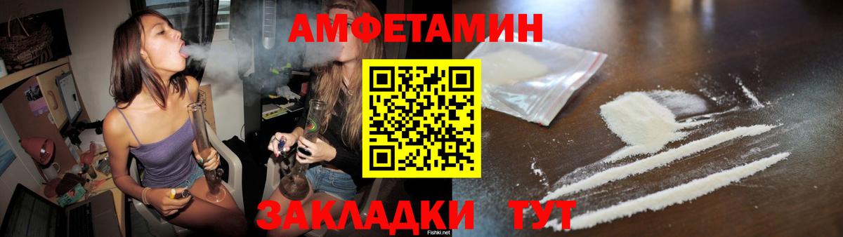 МЕТАМФЕТАМИН витя  Вход с VPN  Краснокаменск 