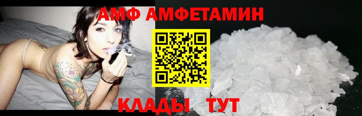Первитин Декстрометамфетамин 99.9% Краснокаменск