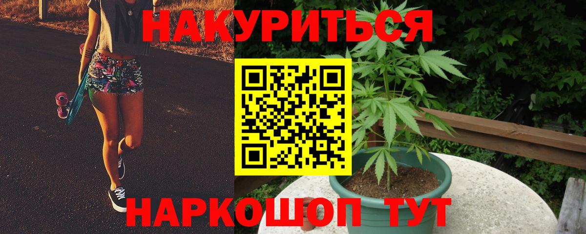 Шишки марихуана VHQ Краснокаменск
